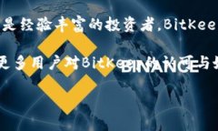   BitKeep最新版：跨链钱包