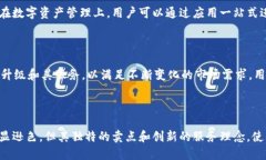 比特派（Bitpie）并不是一