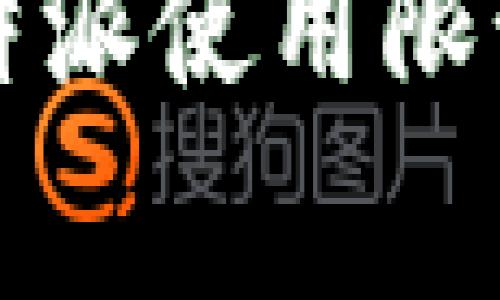 深入解析：B特派使用限制与注意事项