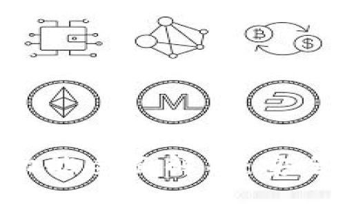 区块链钱包的基础功能全面解析：安全性、便捷性与独特性