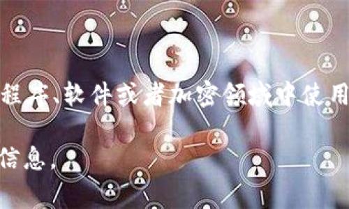 关于“b特派有密钥吗”这个问题，我需要更多的背景信息来明确你指的是哪一方面的内容。通常，“密钥”可能指的是在程序、软件或者加密领域中使用的技术术语。如果是关于某个特定产品或服务的密钥问题，请提供更多细节，这样我才能为你提供准确的答案或帮助。

如果你是在询问某个具体的工具或服务的使用情况，建议访问该工具或服务的官方网站或联系其客服获取最准确的信息。