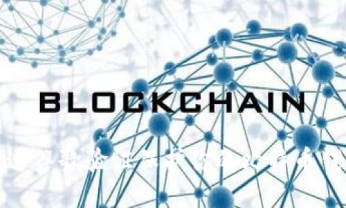 如何通过谷歌验证保护你的比特币钱包安全