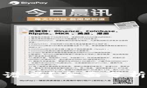 Bitp官方网站靠谱吗？全面分析与用户口碑解析