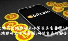 jianjie以太坊钱包地址的大