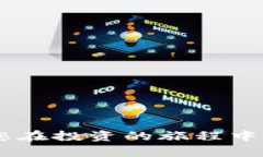     如何轻松设置和管理