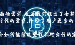   B特派：无需实名认证的