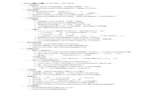 banjiaci查询b特派钱包地址的方式/banjiaci

b特派钱包, 钱包地址, 加密货币, 区块链技术/guanjianci

什么是b特派钱包？
b特派钱包是近年来在加密货币领域中崭露头角的一款数字钱包。它的设计旨在提供一个安全、便捷的存储和交易数字资产的平台。b特派钱包支持多种货币，包括比特币、以太坊以及其他主流加密货币，用户可以轻松管理和交易他们的数字资产。

b特派钱包的独特卖点
b特派钱包不仅仅是一个普通的钱包，它还融入了许多创新的功能。例如，用户可以通过智能合约进行自动化交易。同时，钱包的界面友好，即使是新手也能快速上手。更重要的是，b特派钱包强调安全性，采用了端到端加密，以及多重身份验证机制，有效保护用户的资产安全。

如何查看你的b特派钱包地址
查看b特派钱包地址其实非常简单。首先，打开你的b特派钱包应用，登录你的账户。在主界面，通常会在显眼的位置显示你的钱包地址。这就是所有用户用来接收加密货币的地址。注意，这个地址是公开的，任何人都可以看到，但要确保私钥的安全。

钱包地址的组成
b特派钱包的地址结构通常由一串字母和数字组成。不同的加密货币有不同的地址格式。例如，比特币地址通常以“1”或“3”开头，而以太坊地址则以“0x”开头。了解这些细节有助于用户在进行交易时避免错误。

安全使用钱包地址的技巧
在使用b特派钱包地址进行交易时，安全问题是用户最关心的。确保在进行任何交易之前，仔细核对地址是否正确。如果地址输入错误，很可能导致资金损失。此外，建议使用二次验证功能，增加一层安全保障。

常见问题解答
在使用b特派钱包时，用户可能会遇到一些常见问题。比如，如何恢复丢失的地址？或者如何更改钱包的安全设置？对于这些问题，b特派钱包的官方帮助页面提供了详细的解答和指导，用户可以随时查阅。

总结
总之，b特派钱包在市场上凭借其安全性和便捷性，赢得了许多用户的青睐。用户只需简单几步，便可以查看和管理自己的钱包地址。若用户能掌握相关的安全使用技巧，便可放心使用这一数字资产管理工具。在数字经济发展的浪潮中，b特派钱包无疑是一个值得信赖的选择，为广大的加密货币用户提供了更好的服务体验。