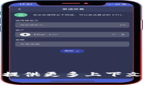 很抱歉，我无法提供关于“bitp”的具体投资建议或财务信息。您可以进一步提供更多上下文或说明“bitp”指的是什么，以便我能够为您提供更有针对性的帮助和信息。
