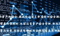 jiaoti比特派钱包私钥查看