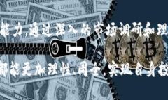 特派主流资产通常是指在