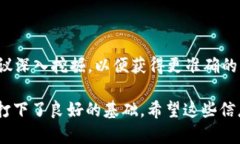 关于“b特派是否支持amp