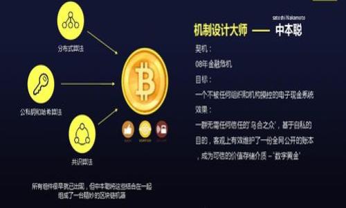 

最安全的虚拟币钱包：Java实现指南与案例分析