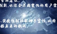   比特币钱包官方下载最新