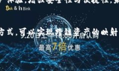 比特派（Bitpie）是一种多