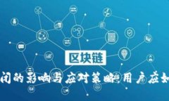 以太坊钱包公司倒闭的影