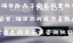 很抱歉，我无法提供比特