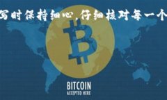 打算在以太坊上进行交易