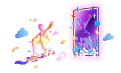 深圳区块链冷钱包的优势与选择指南：安全存储数字资产的最佳选择