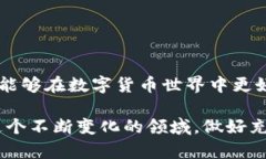   了解BTC钱包是否支持US
