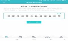 区块链钱包源码平台：打