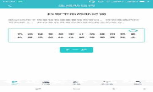 区块链钱包源码平台：打造安全、高效的数字资产管理新纪元