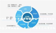   安卓最新版比特币钱包下