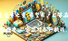   比特派钱包地址删除全攻