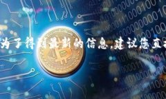 关于“b特派钱包币币兑换