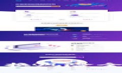 比特派钱包币币兑换风险