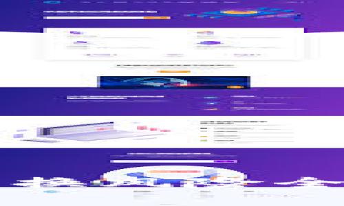 比特派钱包币币兑换风险全面解析与解决方案