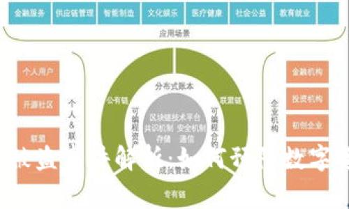 Bitkeep钱包被盗事件解析：如何预防数字资产安全风险