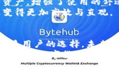   全面解析比特币Blus钱包