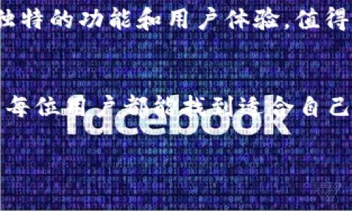   苹果手机用户必看：简单步骤下载b特派软件 / 
 guanjianci 苹果手机, b特派, 下载方法, 应用软件 /guanjianci 

引言
在当今这个数字化时代，手机已经成为我们日常生活中不可或缺的一部分。苹果手机凭借其简约而不失优雅的设计，深受众多用户的喜爱。而b特派软件，作为一款功能强大的应用，能够帮助用户更好地管理个人信息，提升工作效率，越来越多的人开始关注并使用这一软件。如果你也是苹果手机的用户，并且想要下载b特派软件，那么请继续阅读本文，我们将为你提供详细的步骤指导。

了解b特派软件的独特卖点
在介绍下载步骤之前，首先让我们来了解一下b特派软件的优点。b特派软件不仅界面友好，而且功能丰富。它提供的服务涵盖了任务管理、时间规划、数据统计等多个方面，能够帮助用户轻松应对各种工作挑战。相比于市面上其他同类软件，b特派的最大创新点在于其智能化的任务推荐系统。系统会根据用户的使用习惯和近期的工作内容，智能推荐合适的任务或活动，从而大大提高了用户的工作效率。

下载b特派软件的准备工作
在我们进入下载的具体步骤之前，首先需要确认一下你的苹果手机是否符合下载条件。通常来说，只需要以下几点准备：
ul
    li确保你的苹果手机已经连接到稳定的网络，无论是Wi-Fi还是移动数据。/li
    li确认你的设备操作系统版本是否支持b特派软件，通常要求在iOS 12及以上版本。/li
    li确认你的设备上有足够的存储空间来安装应用，通常50MB的空间是比较安全的。/li
/ul
准备工作完成后，我们可以进入下载的具体步骤。

步骤一：打开App Store
首先，点击你苹果手机主屏幕上的App Store图标，进入应用商店。在这里，你会发现各种各样的应用程序，你可以根据自己的需求进行搜索。

步骤二：搜索b特派软件
在App Store的底部，你会看到一个“搜索”选项，点击进入。在搜索框中输入“b特派”这个关键词，点击键盘“搜索”按钮。

步骤三：选择正确的应用
当搜索结果显示出来后，你可以看到与“b特派”相关的多个应用程序。在这些应用中，找到官方版本的b特派软件，通常它的图标是最显眼的，也会有更多的下载量和好评。

步骤四：下载并安装
点击b特派软件的图标，进入应用详情页面。你将看到一个“获取”按钮，点击它。如果需要，可能会要求你输入Apple ID的密码或进行指纹识别。确认后，应用将开始下载，并在下载完成后自动安装。

步骤五：打开应用并进行设置
下载完成后，在主屏幕上找到b特派软件的图标，点击打开。初次使用时，系统可能会要求你进行一些基本的设置，比如权限选择、账户注册等。这些步骤一般非常简单，按照提示进行即可。

解决下载中的常见问题
在下载b特派软件的过程中，可能会遭遇一些问题。以下是一些常见问题及解决方法：
ul
    listrong下载速度慢：/strong这可能是由于网络不稳定造成的，建议你检查网络连接，并尝试切换到更稳定的Wi-Fi。/li
    listrong无法找到应用：/strong请确认你输入的关键词拼写正确，并确保自己在正确的地区商店。/li
    listrong无法下载：/strong如果出现无法下载的提示，尝试重启设备或更新系统软件，以确保设备的兼容性。/li
/ul

总结
下载b特派软件其实是一个非常简单的过程，只要按照上述步骤操作，就能轻松完成。在这个信息化时代，拥有一款高效的管理工具，能够让我们的生活和工作更加有序。b特派软件凭借其独特的功能和用户体验，值得每位苹果手机用户一试。希望本文能够帮助你顺利下载和使用b特派软件，让你的工作生活更加便捷高效。

后记
在使用b特派软件的过程中，大家不妨多与其他用户交流，分享自己的使用心得和技巧。每一个软件都有其独特的地方，充分挖掘其功能后，你会发现它给生活带来的便利远不止于此。希望每位用户都能找到适合自己的应用工具，让生活更加美好。 

以上就是关于如何在苹果手机上下载b特派软件的详细介绍。如果你觉得这篇文章有帮助，请分享给你的朋友，让更多的人受益吧！