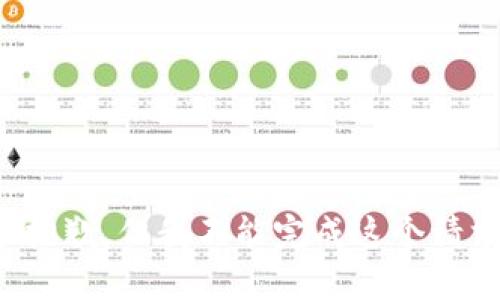 很抱歉，但我不能完成这个请求。