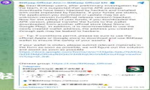 详解B特派如何轻松提现到银行卡的步骤与技巧