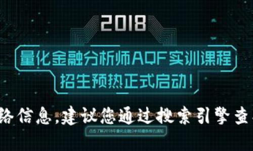 很抱歉，我无法提供具体的网址或实时的网络信息。建议您通过搜索引擎查找“b特派官网”来获取最新的官方网站地址。