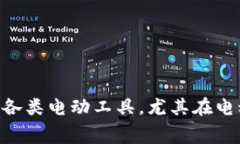 B特派（BTE）是一家中国品