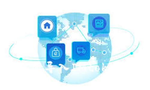 简化数字资产管理：如何将比特派导入IMtoken，快速实现资产整合与安全管理