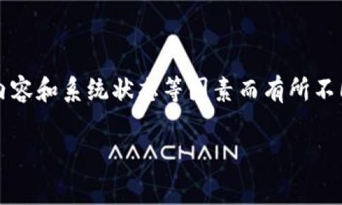 关于“b特派维护到几点结束”的具体信息，通常需要根据相关服务提供商的通知或公告来获取。这类维护时间可能因公司政策、维护内容和系统状态等因素而有所不同。如果您想了解某个特定平台或服务的维护时间，请访问该平台的官方网站或查看他们的社交媒体更新，通常会有人发布相关通知。

如果您对某一特定平台的维护时间感兴趣，可以提供更多信息，我会尽量帮助您找到答案。