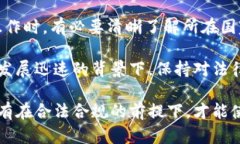 在讨论“bitp钱包卖币是否