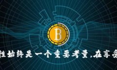   如何安全存储比特币：把