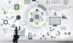 USDT主流钱包推荐：安全、