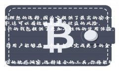   区块链钱包：解析主流币