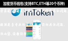 看起来你提到的“b特派”