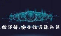 比特派钱包监控详解：安