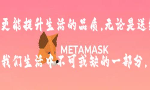   香奈儿BK钱包：奢华与实用的完美结合 / 

 guanjianci 香奈儿BK钱包, 奢华钱包, 时尚配件, 经典设计 /guanjianci 

引言
在奢侈品牌的世界里，香奈儿无疑是一个闪耀的名字。它所代表的不仅是高档时尚，更是一种生活态度与品位的象征。在众多的香奈儿产品中，香奈儿BK钱包以其独特的设计和实用功能，俘获了无数消费者的心。

香奈儿BK钱包的设计理念
香奈儿BK钱包的设计深受创始人可可·香奈儿的影响。她推崇简约而不失优雅的哲学，强调在设计中融入实用性。因此，BK钱包的外观延续了这一传统，展现了一种简约而大气的风格。无论是从选材还是做工，BK钱包都体现了香奈儿对品质的严格把控。

独特的材质与工艺
BK钱包采用进口的优质小牛皮，皮质细腻，触感柔软，且耐磨性优越，这使得它在日常使用中能保持持久的美观。更值得一提的是，香奈儿对每一只BK钱包的制作工艺要求极高，手工缝合与机器制作的完美结合，让钱包不仅拥有外观的经典美感，更确保了结构的牢固。

颜色与款式的多样性
香奈儿BK钱包的颜色选择丰富，经典的黑色、柔和的粉色以及时尚的米色等，都让消费者有多种搭配的可能。不同的配色不仅适合不同的场合，也能展现出佩戴者的个性与品位。再加上几何剪裁设计，BK钱包的时尚感给人一眼惊艳之感。

内在设计的精致与实用性
打开BK钱包，你会发现其内含的设计同样精致。多个卡位的精心设计让日常所需的信用卡、身份证以及各种会员卡有了独立空间，不易相互摩擦。大容量的钞票夹和深邃的硬币袋更是为钱包的实用性增添了不少分数。

时尚与奢华的完美结合
香奈儿的品牌标识永远都是其设计的一部分，BK钱包的外部简约不失奢华，内在又极具功能性，让人爱不释手。它不仅仅是一个钱包，更是一件可以传递生活态度的时尚配件。无论是商务场合、休闲聚会，香奈儿BK钱包都能完美融入，为你的搭配加分。

消费群体分析
香奈儿BK钱包的消费群体主要集中在18岁至45岁之间的女性。这个年龄段的女性一般有一定的经济基础和对时尚的高度敏感性。她们不仅追求物质上的享受，更重视一种生活方式的态度与内涵。在香奈儿BK钱包的手上，她们不仅获得了一件奢侈品，更是在释放她们个性与态度。

使用体验的反馈
其实从全球范围来看，购买香奈儿BK钱包的人对其使用体验反馈都非常令人满意。用户们普遍提到，BK钱包在手中握起来的感觉非常舒适，皮革的质感与颜色都让人十分愉悦。在日常使用中，实用的功能设计以及时尚的外观，让人既能享受便利，也能感受到生活的美好。

如何保养香奈儿BK钱包
要想让香奈儿BK钱包在使用过程中保持其高端的外观，保养显得尤为重要。定期用干净的棉布擦拭钱包表面，避免油污和污渍的积累。同时，对于小牛皮的污渍，可以使用专门的皮革清洁剂进行清洗，保证钱包的质感与亮度。适时的涂抹皮革护理油，能有效延长钱包的寿命。

投资价值与未来趋势
香奈儿BK钱包因其优质的材料与经典的设计，具备一定的投资价值。奢侈品市场正在逐步提升，经典款式的保值能力也在增加。在购买时不妨考虑这一方面，对于热爱时尚与投资的消费者来说，BK钱包可能是不错的选择。此外，随着人们对可持续性与环保的关注，二手奢侈品市场的崛起，也让BK钱包在未来可能成为一种投资方向。

总结
香奈儿BK钱包不仅是品牌的代表，也是女性时尚与品位的象征。从设计到实用性，每一处细节都透露着奢华的气息。它不仅让女性感受到时尚的魅力，更能提升生活的品质。无论是送给自己还是作为礼物，BK钱包都能传递出一种生活的态度与美学。

在这个快节奏的时代，拥有一款香奈儿BK钱包，不仅是对时尚的追求，更是对自我的一种庄重承诺。它会陪伴我们走过人生中的每一个重要时刻，成为我们生活中不可或缺的一部分。