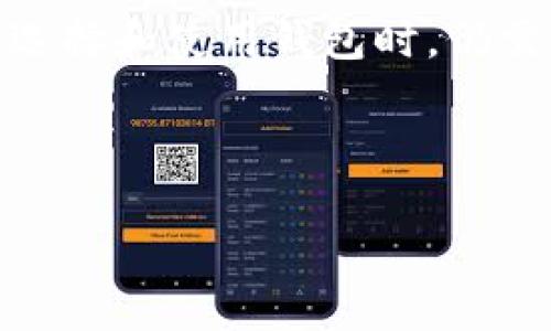    TP钱包跨链转账USDT：安全性与风险分析  /   
 guanjianci  TP钱包, 跨链转账, USDT, 安全性  /guanjianci 

引言
在当前数字货币的浪潮中，钱包的选择及其功能成为用户首要关注的问题。TP钱包作为一个比较知名的数字货币钱包，越来越多的人选择它来管理他们的数字资产。尤其是在跨链转账的功能设计上。特别是USDT（泰达币）作为一种稳定币，因其价值稳定而受到投资者的青睐。这里，我们将深入探讨TP钱包进行USDT跨链转账的安全性，帮助用户在进行交易前做出更为明智的决策。

什么是TP钱包？
TP钱包（Trust Wallet）是一个去中心化的数字资产管理工具，支持多种区块链资产的存储与交易。其开放性和安全性，吸引了大量用户。TP钱包以用户友好的界面、强大的功能、以及支持多链资产而受到用户的好评。此外，TP钱包还允许用户进行跨链资产交易，这在某种程度上提升了其在数字资产管理中的实用性。

USDT是什么？
USDT（Tether）是一种基于区块链的稳定币，通常与美元按1:1的比例挂钩。USDT的出现旨在为交易所提供一个稳定的交易对，同时避免了数字货币价格波动带来的不确定性。无论是进行投机交易，还是作为支付手段，USDT都凭借其独特的稳定性赢得了用户的信任。很多用户选择通过TP钱包进行USDT的交易和转账，所以讨论其安全性显得尤为重要。

TP钱包的安全性分析
当谈到数字货币钱包时，安全性无疑是每一个用户最为关心的话题。TP钱包在设计上采取了多种措施来确保用户资产的安全。例如，TP钱包的私钥是由用户自行保存，意味着钱包的安全性在很大程度上依赖于用户的管理。用户需避免将其私钥泄露或存储在不安全的环境中。

此外，TP钱包支持多种双重身份验证机制，有效地增强了账户的安全性。用户可以通过设置指纹识别或密码保护来增加额外的安全防护。这样的设计使得即便黑客得到了用户的账号信息，也难以轻易转移资产。

跨链转账的安全性
跨链转账是一种创新的功能，允许用户在不同区块链之间转移同一资产。TP钱包支持的跨链转账功能，对于提升用户的资产流动性和方便性有着重要的作用。然而，这样的功能也潜藏着一定的风险与挑战。例如，在跨链转账过程中，用户必须确保选择正确的链和合适的资产类型，否则可能导致资金的不可逆损失。

在TP钱包内，跨链转账的安全性主要依靠智能合约的执行。智能合约能够自动确认交易条件，一旦条件满足，转账便会被执行。然而，智能合约的安全漏洞也是不容忽视的问题。因此，用户在进行跨链转账时，需对相关的合约安全性进行评估，或参考社区的反馈和评论，确保所使用的跨链功能经过充分验证。

用户体验与反馈
除了安全性以外，TP钱包的用户体验也是一个不容忽视的方面。许多用户表示，TP钱包的界面设计简洁直观，即使是初学者也能迅速上手。而在跨链转账的过程中，系统提供了明确的操作提示，有效降低了用户在操作过程中的错误率。尽管如此，仍然有部分用户反馈在交易高峰期，系统可能出现延迟。这种情况下，用户应保持耐心，并时刻关注TP钱包的官方公告，以获取最新的系统动态。

如何保证跨链转账的安全性？
在进行TP钱包跨链转账USDT时，为了确保安全，你可以采取以下措施：
ul
    li确保钱包更新到最新版本：定期更新版本可以确保钱包拥有最新的安全补丁及功能。/li
    li备份私钥和助记词：在进行大额转账前，请确保你已经安全备份了私钥和助记词。/li
    li通过小额转账测试：面对新功能时，建议首先进行小额转账，以验证其安全性。/li
    li关注社区动态：许多用户的经验和社区的讨论是获取交易安全性的重要来源。/li
/ul

总结与展望
TP钱包的跨链转账功能为用户提供了便捷的数字资产管理方案，尤其是在USDT转账方面，其安全性与用户体验得到了多数用户的认可。然而，随着数字货币市场的持续变动，用户在选择和使用钱包时，仍需保持谨慎。同时，用户的安全习惯和意识将是保障资产安全的另一重要方面。

未来，TP钱包可能会进一步提升跨链转账的安全性与效率，以应对不断变化的市场需求。而对于用户来说，了解和掌握安全操作，方能在这个快速发展的数字经济中脱颖而出。

希望本文能为想要了解TP钱包跨链转账USDT安全性的用户提供帮助。数字资产的未来充满不确定性，但只要我们心怀谨慎、洞察市场，便能在这个领域中游刃有余。