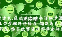 bk钱包怎么转到tp钱包bk钱