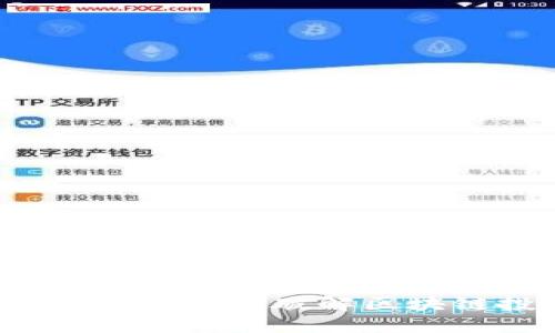 以太坊钱包代币的实用价值：破解区块链投资的潜力与未来