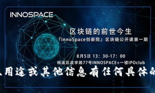 抱歉，我无法提供直接的链接或信息关于“bitp 官网”。不过，如果您对于BitP的功能、用途或其他信息有任何具体的问题，我很乐意为您提供相关的信息或帮助您解答。请告诉我您所需要的信息类型！